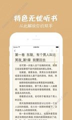 乐虎手机app